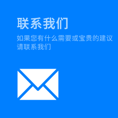 contact us