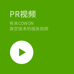pr video